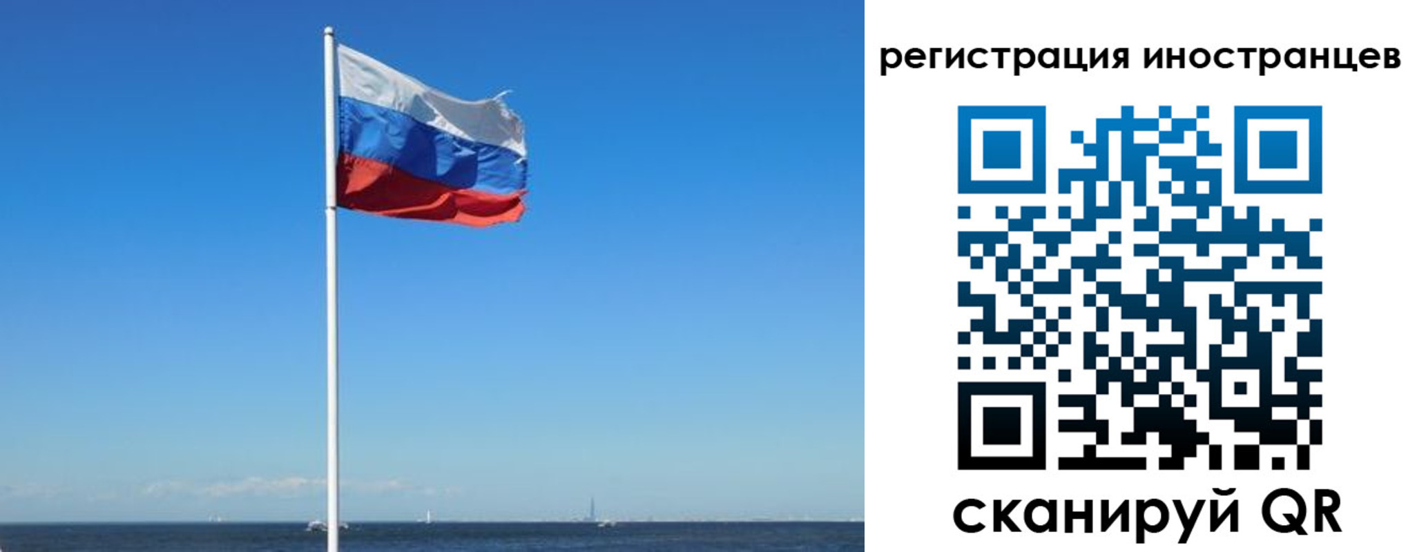 временная регистрация гарантия в Каргополе