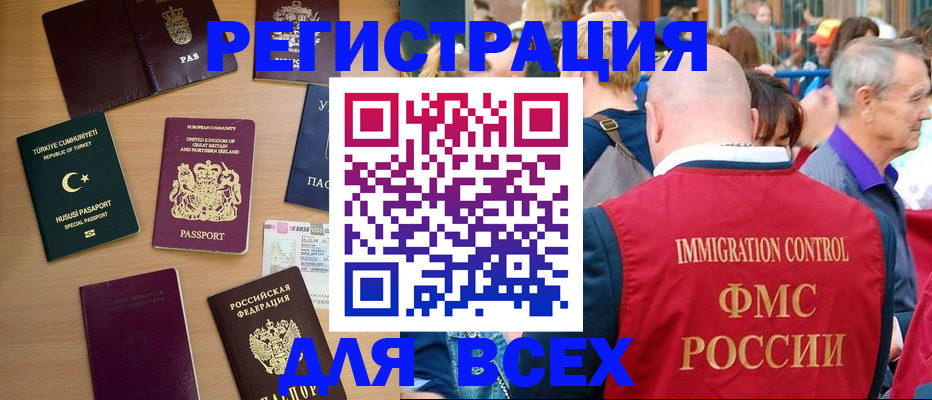 прописка от собственника в Каргополе