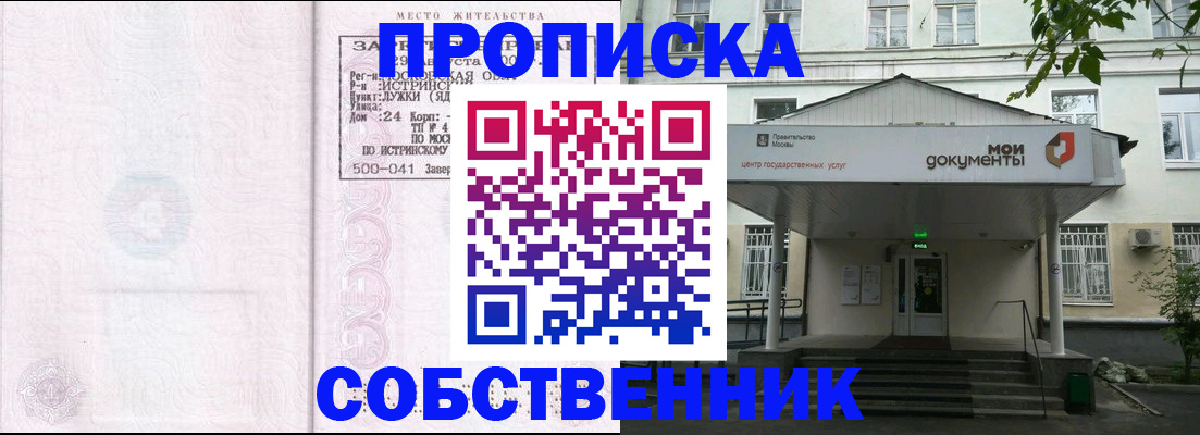 миграционный учет в Каргополе