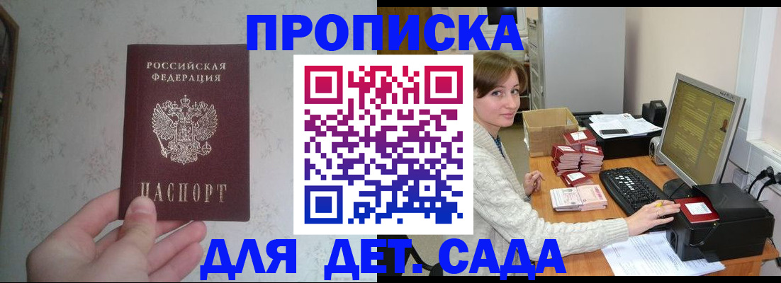 прописка иностранных граждан в Каргополе