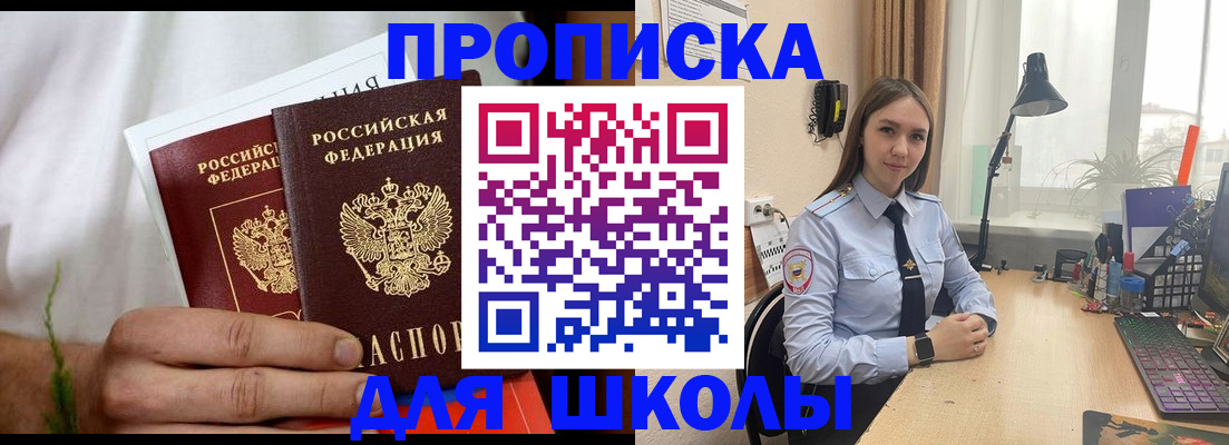 найти адрес прописки в Каргополе